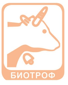 БИОТРОФ (Россия)